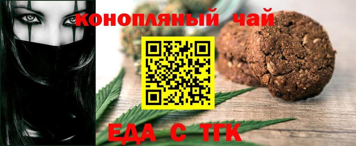 Майский  Canna-Cookies марихуана  Вход с VPN 