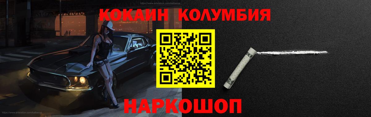 Кокаин VHQ Майский