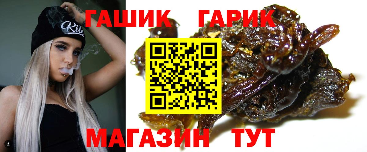 ГАШ индика сатива Майский