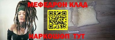 молекула духа Заволжье