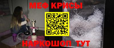 прущий лед Жуковский