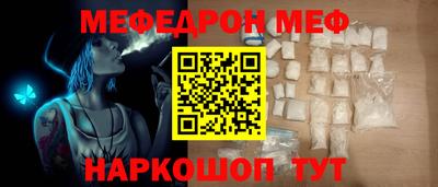 герыч Заводоуковск