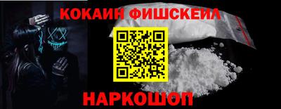 молекула духа Заволжье