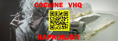 прущий лед Жуковский