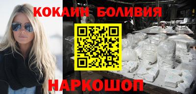 молекула духа Заволжье