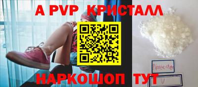 прущий лед Жуковский