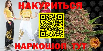 герыч Заводоуковск