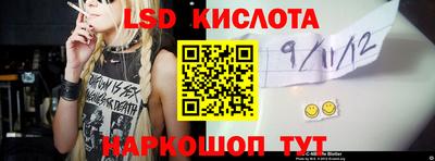 герыч Заводоуковск