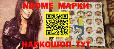 молекула духа Заволжье