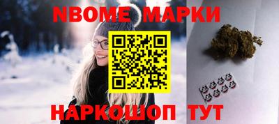 молекула духа Заволжье