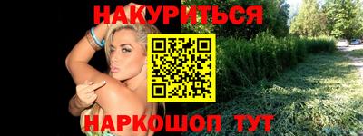 молекула духа Заволжье