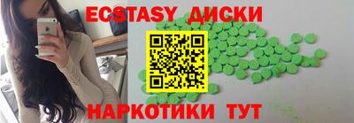 молекула духа Заволжье