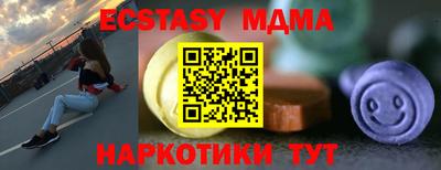 прущий лед Жуковский