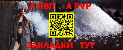 молекула духа Заволжье