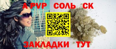 молекула духа Заволжье