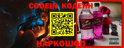 герыч Заводоуковск