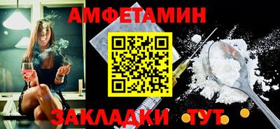 молекула духа Заволжье