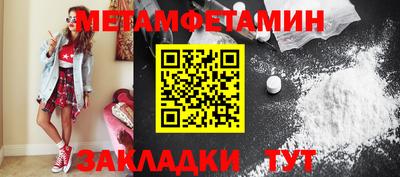 молекула духа Заволжье