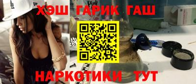 герыч Заводоуковск