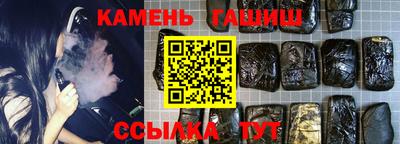 герыч Заводоуковск
