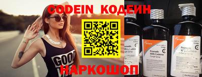 герыч Заводоуковск