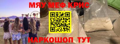 молекула духа Заволжье