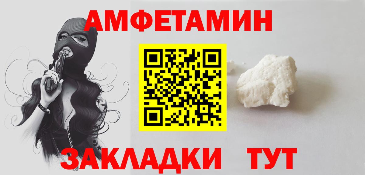 Майский  Конопля  Гашиш  КОКАИН  Вход с VPN  Магазин наркотиков  Меф МЯУ МЯУ  