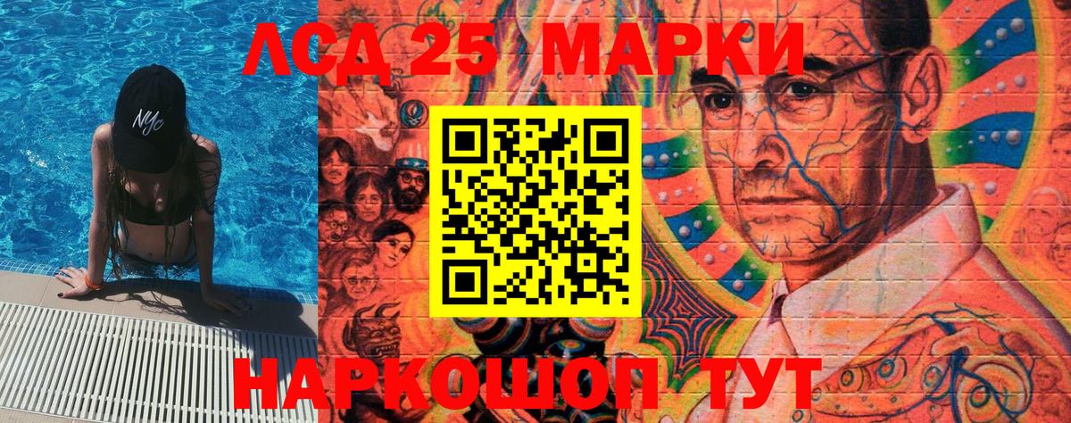 Наркотические марки 1,8мг  Вход с VPN  Майский 