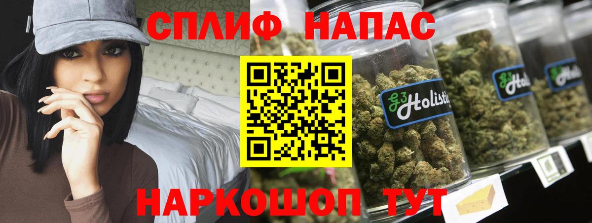 Каннабис сатива  Вход с VPN  Каннабис семена  Майский  Бошки марихуана гибрид  Шишки марихуана Ganja 