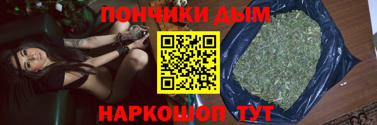 Конопля SATIVA & INDICA Майский